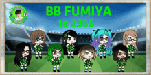 Fumiya Fumis Mimi GIF - Fumiya Fumis Mimi Bb Fumiya To2366 GIFs