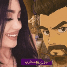 a cartoon drawing of a man and a woman with arabic writing on the bottom