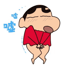 crayon shinchan wheres the cr cant hold it anymore