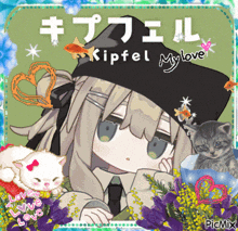 a picture of a girl with a hat that says " kiffel mylove "