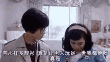 Willing Cantonese GIF - Willing Cantonese GIFs