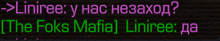 a neon sign that says the foks mafia on it