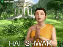Hai Ishwar Mere Swami Ki Sahayata Karna Gifkaro GIF