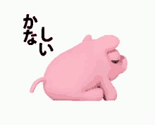 Japanise For Those Of You That Speak This Language Pig GIF - Japanise For Those Of You That Speak This Language Pig Sad GIFs