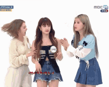 Fromis9 Hayoung GIF - Fromis9 Hayoung Nagyung GIFs