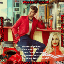 Weekend GIF