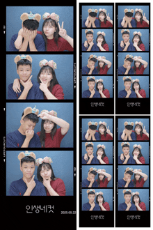 a boy and a girl are posing for a picture in a photo booth and the date is 05.02.22