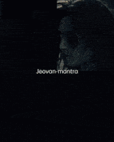 a man and a woman wearing sunglasses are standing next to each other with the words jeovan mantra above them