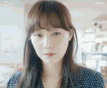 Gong Hyo Jin Kong Hyo Jin GIF