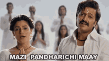 Majhi Pandharichi Maay Saiyami Kher GIF - Majhi Pandharichi Maay Saiyami Kher Riteish Deshmukh GIFs
