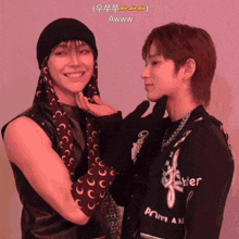 Andteam Andteam Nicholas Harua GIF - Andteam Andteam Nicholas Harua Andteam Nicholas Harua Tickling Each Other'S Chins GIFs
