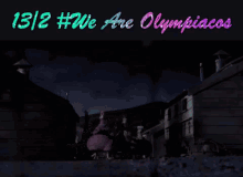 ολυμπιακός ολυμπιακος GIF - ολυμπιακός ολυμπιακος οσφπ GIFs