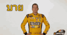 a man wearing a yellow shirt with m & m 's on it