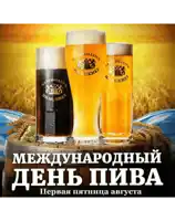 three glasses of maximilian 's brauerei beer are sitting on a wooden barrel