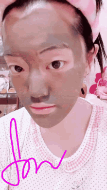Asian Girl Asian GIF