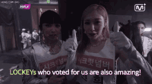 two girls are standing next to each other with the words " lockeys who voted for us are also amazing " on the bottom