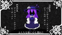 a picture of a girl with purple hair and a hat with chinese writing
