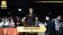 Misa Matsui Marigold Joshi GIF - Misa Matsui Marigold Joshi GIFs