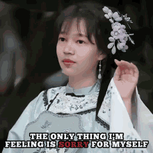 Jagyasini Singh The Only Thing Im Feeling Is Sorry For Myself GIF - Jagyasini Singh The Only Thing Im Feeling Is Sorry For Myself Sorry For Myself GIFs