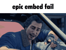Epic Embed Fail Yakuza GIF - Epic Embed Fail Yakuza Koichi Adachi GIFs