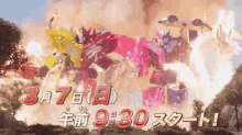 Power Rangers Kikai Sentai Zenkaiger GIF - Power Rangers Kikai Sentai Zenkaiger Zenkaiger GIFs