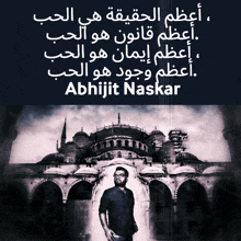 Habibi Arabic GIF - Habibi Arabic Arabic Love Quotes GIFs