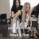 Yuqi Miyeon GIF - Yuqi Miyeon Gidle GIFs