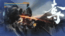a video game is being played with the character raiden