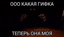 a picture of a person 's face with a foreign language caption .