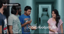 Chadhuvukuntunnanu.Gif GIF - Chadhuvukuntunnanu Pressure Cooker Movie Reactions GIFs