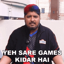 Yeh Sare Games Kidar Hai Emi GIF - Yeh Sare Games Kidar Hai Emi Rahul Hinduja GIFs