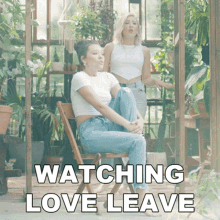 Watching Love Leave Maddie And Tae GIF - Watching Love Leave Maddie And Tae Watching Love Leave Song GIFs