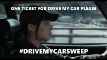 Drive My Car Drive My Car Sweep GIF - Drive My Car Drive My Car Sweep Tōko Miura GIFs