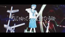 Vocaloid GIF - Vocaloid GIFs