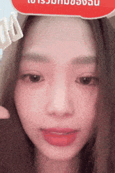 a close up of a woman 's face with a red sign behind her that says " 10 "
