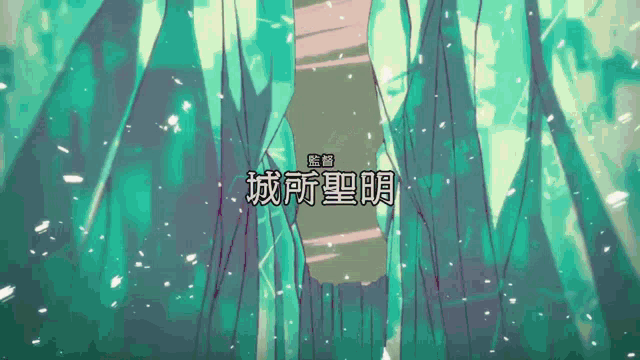 Idaten Deities In The Peaceful Generation Heion Sedai No Idaten Tachi GIF -  Idaten Deities In The Peaceful Generation Heion Sedai No Idaten Tachi Rin -  Discover & Share GIFs