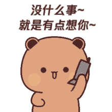 tkthao219 bubududu tkthao219 bubududu