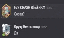 a screenshot of a conversation between two people on a video game .