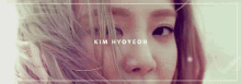 Hyoyeon Snsd GIF - Hyoyeon Snsd Kpop GIFs
