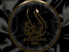 Alsdara621 Logo GIF - Alsdara621 Logo Shining GIFs