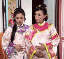 Asian Princess Belly GIF - Asian Princess Belly Pregnant GIFs