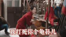 a woman in a red outfit is standing in a room with chinese writing