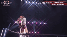 a woman in a pink and white outfit is smiling in front of a sign that says s star gp