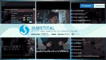 Substital Subtitles GIF - Substital Subtitles Sub GIFs
