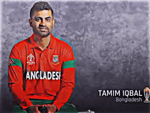 Tamim Iqbal তামিম ইকবাল GIF