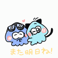 a cartoon drawing of a cat and a squid with hearts coming out of their eyes