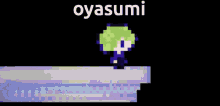 Guchiry Oyasumi GIF - Guchiry Oyasumi Kms GIFs