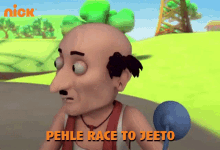 Pehle Race To Jeeto Chaiwala GIF - Pehle Race To Jeeto Chaiwala Scooter Race GIFs