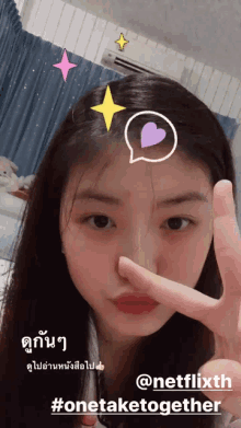 Bnk48 View Bnk48 GIF - Bnk48 View Bnk48 One Take Together GIFs
