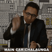 Main Car Chalaunga Appurv Gupta GIF - Main Car Chalaunga Appurv Gupta मेंगाड़ीचलाऊँगा GIFs
